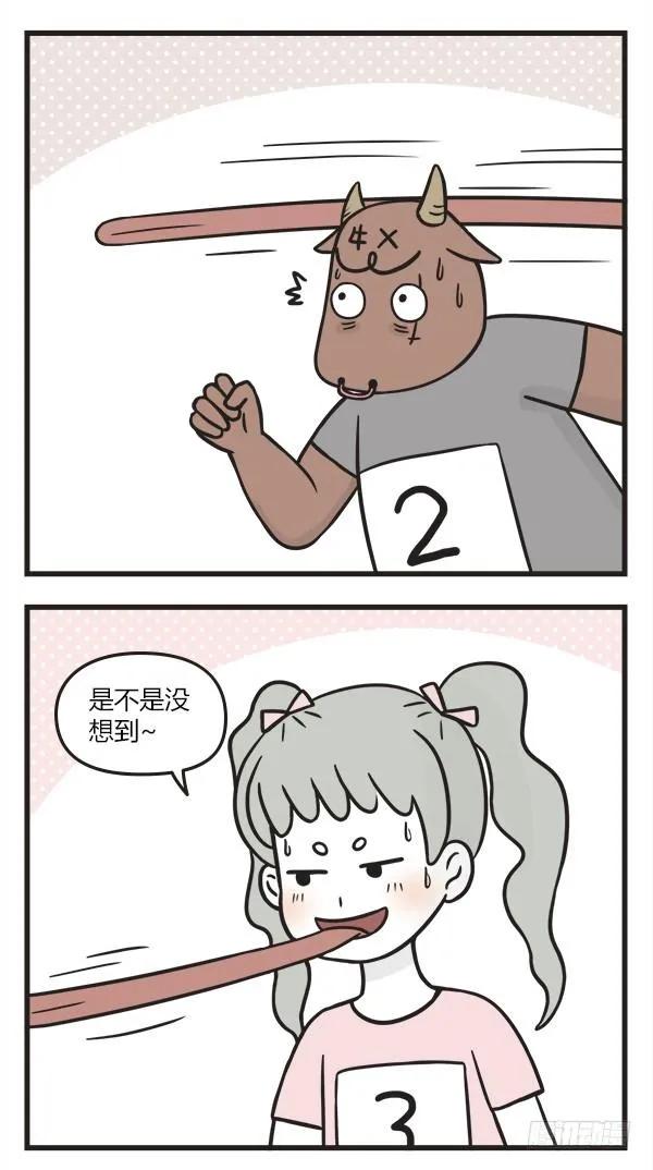 第八十八话跑步比赛-萌鬼到-赛客斯文化（第4张）