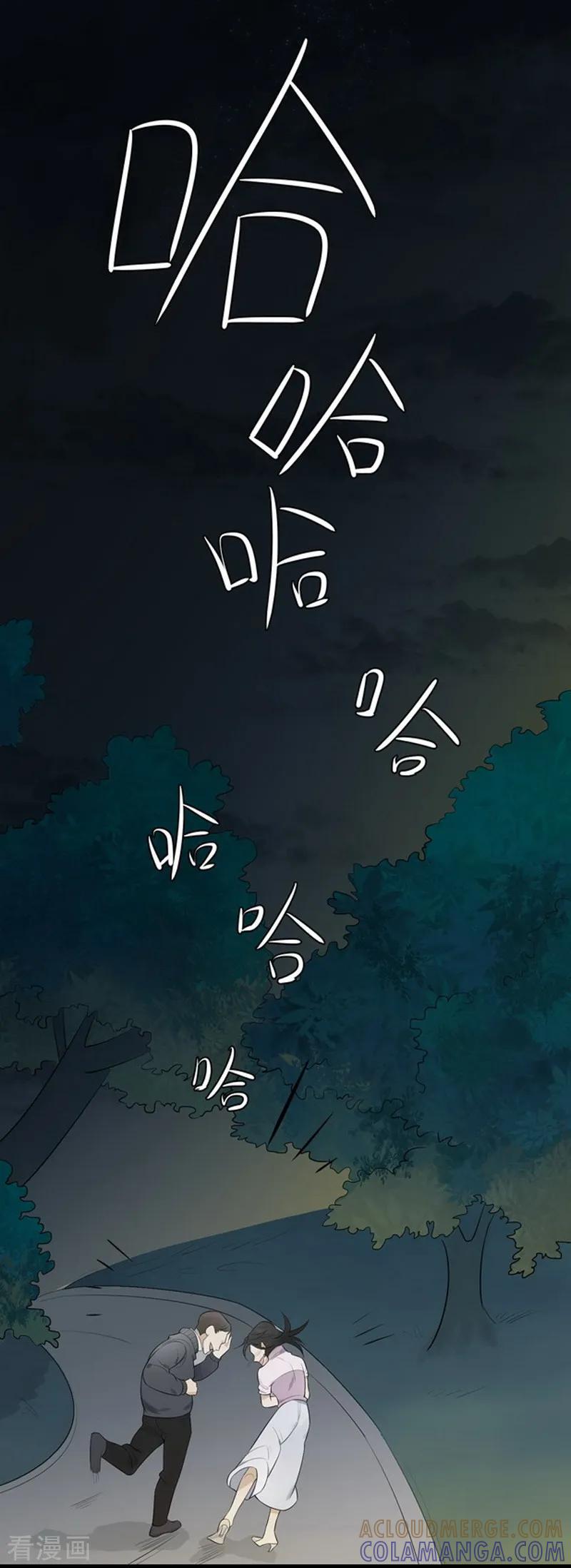 第10话-梦幻家园-神的境地（第5张）
