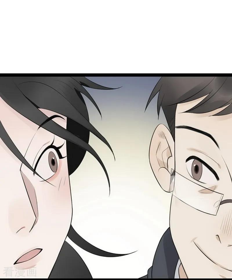 第10话-梦幻家园-神的境地（第4张）