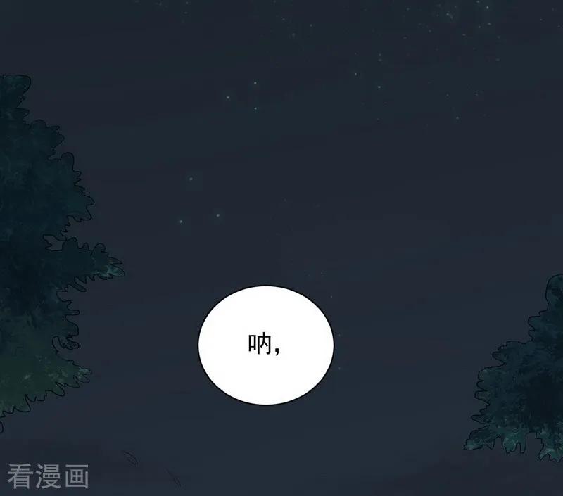 第10话-梦幻家园-神的境地（第8张）