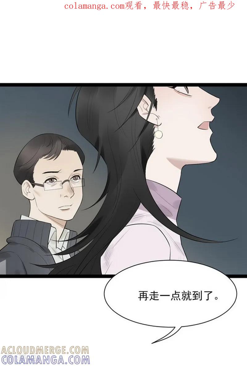 第10话-梦幻家园-神的境地（第1张）