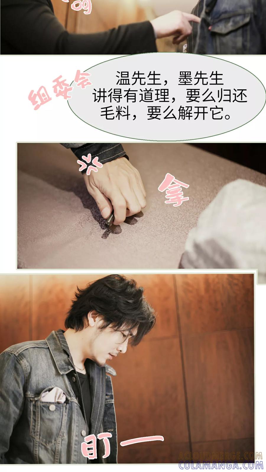 第32话-翻墙逃婚：萌妻休想跑（真人版）-剧能玩（第11张）