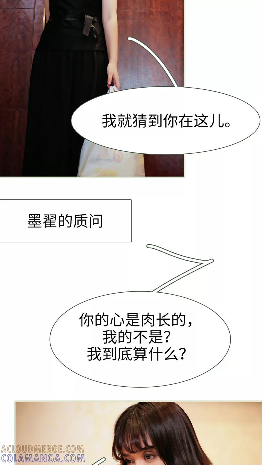 第33话-翻墙逃婚：萌妻休想跑（真人版）-剧能玩（第13张）