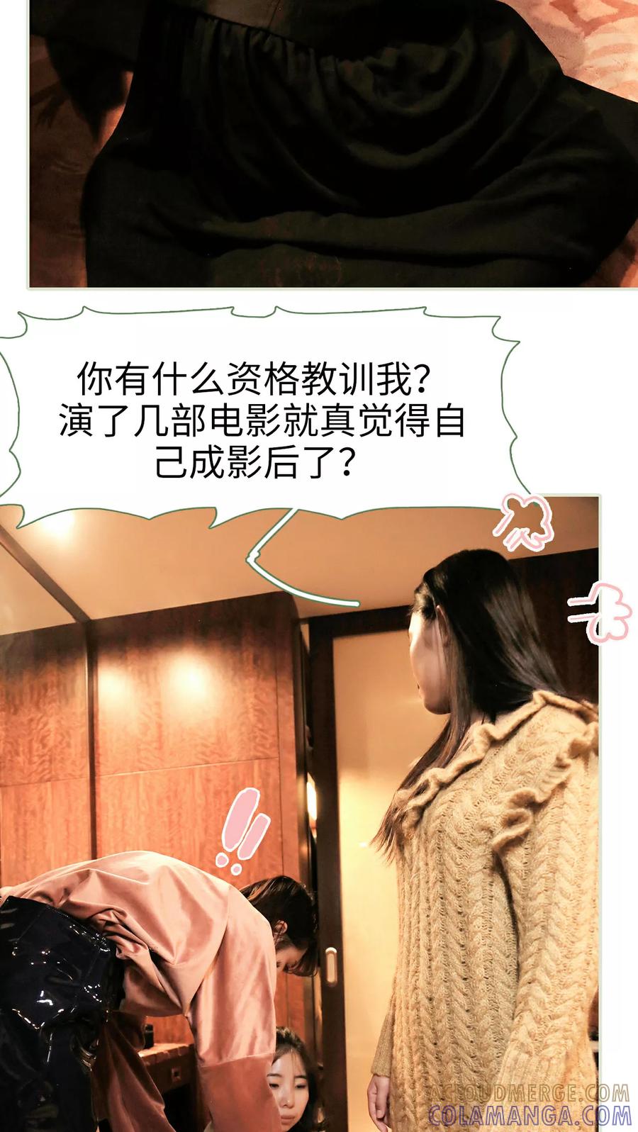 第34话-翻墙逃婚：萌妻休想跑（真人版）-剧能玩（第7张）