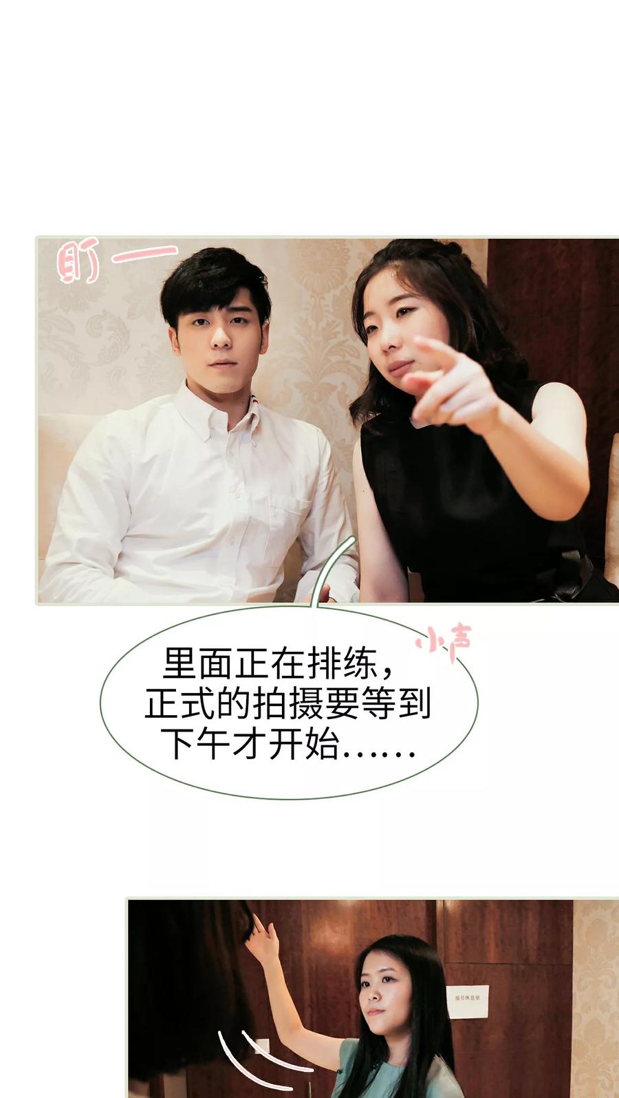 第36话-翻墙逃婚：萌妻休想跑（真人版）-剧能玩（第2张）