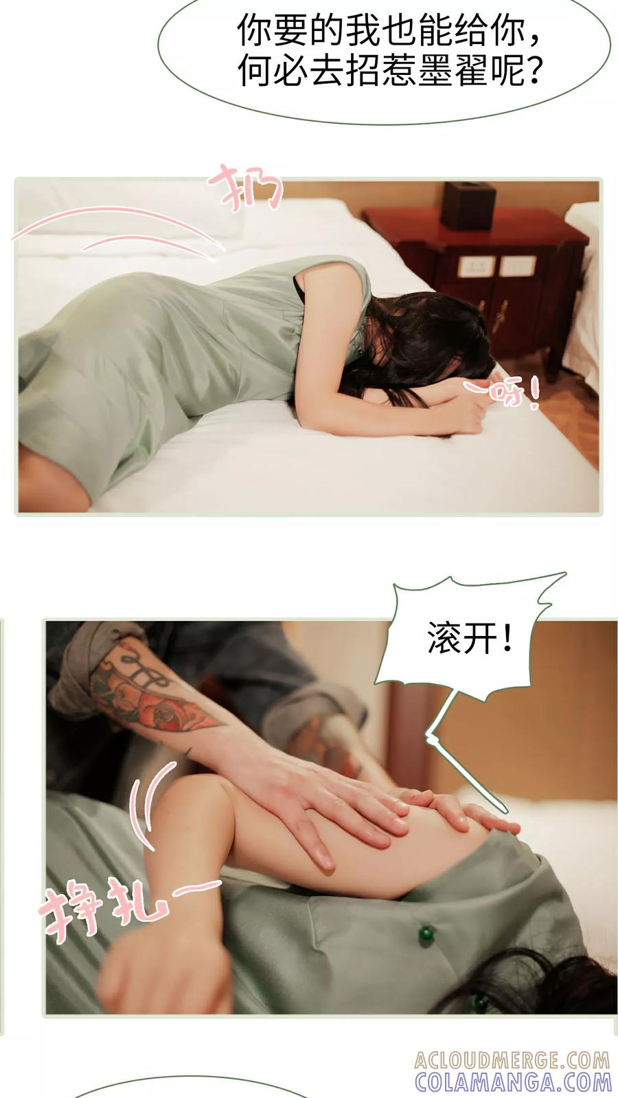 第38话-翻墙逃婚：萌妻休想跑（真人版）-剧能玩（第3张）