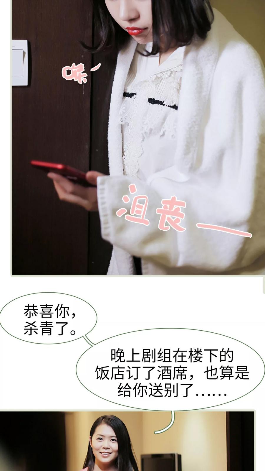 第40话-翻墙逃婚：萌妻休想跑（真人版）-剧能玩（第6张）
