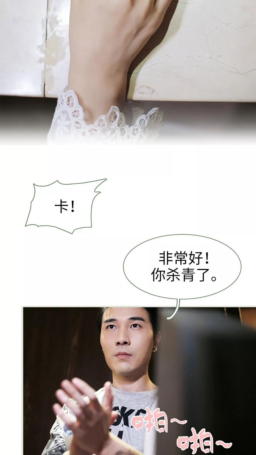 第40话-翻墙逃婚：萌妻休想跑（真人版）-剧能玩（第4张）