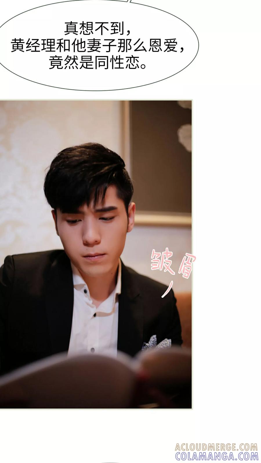 第43话-翻墙逃婚：萌妻休想跑（真人版）-剧能玩（第5张）