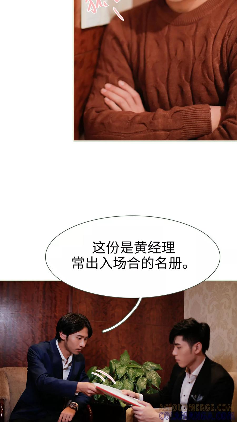 第43话-翻墙逃婚：萌妻休想跑（真人版）-剧能玩（第3张）