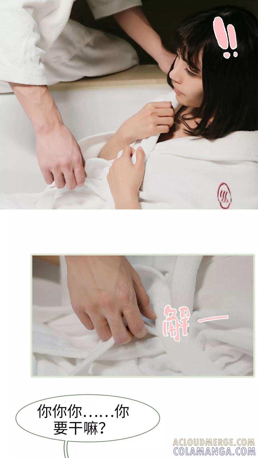 第46话-翻墙逃婚：萌妻休想跑（真人版）-剧能玩（第3张）