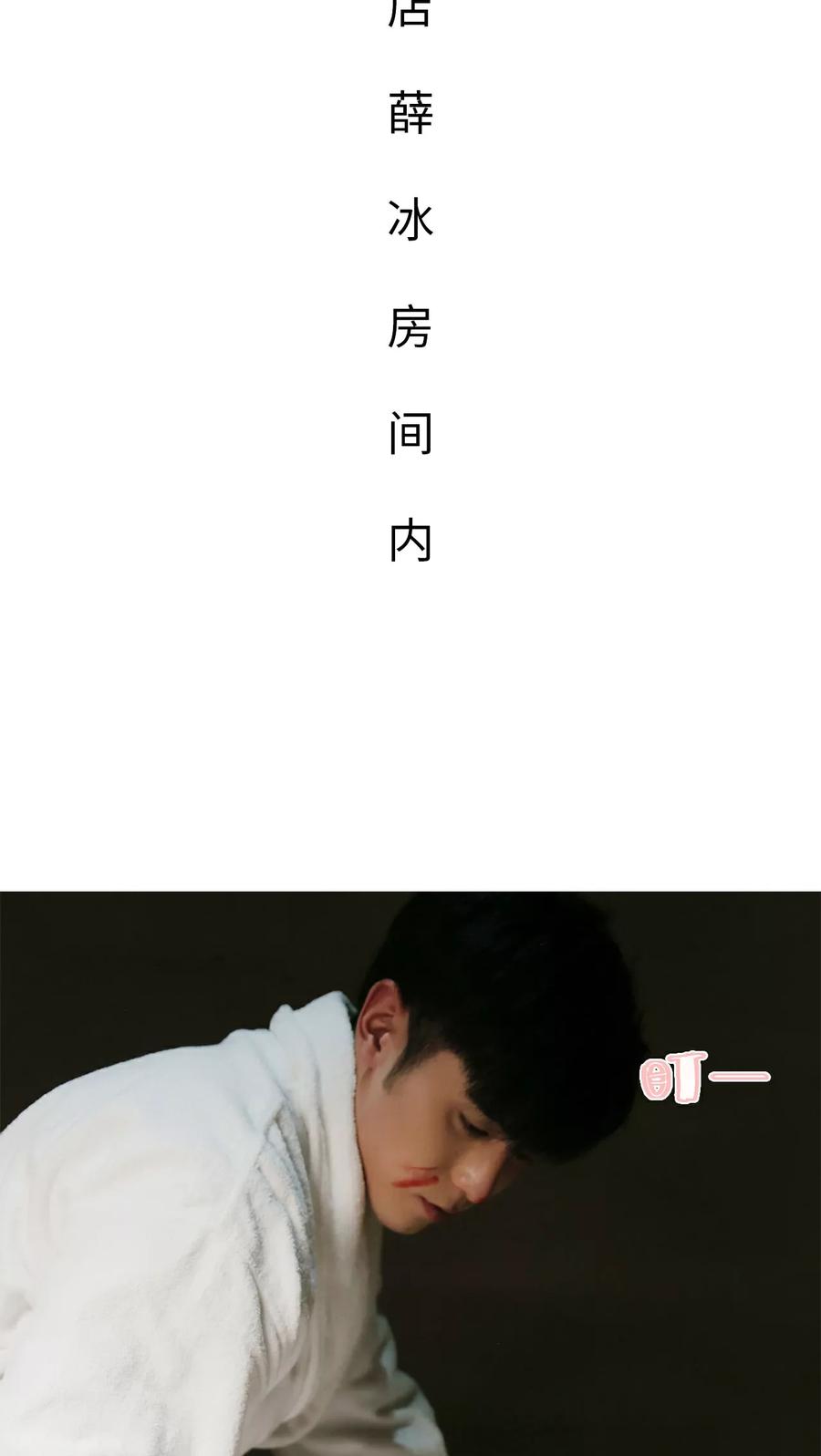 第46话-翻墙逃婚：萌妻休想跑（真人版）-剧能玩（第2张）