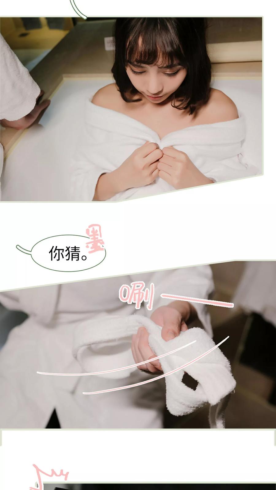 第46话-翻墙逃婚：萌妻休想跑（真人版）-剧能玩（第4张）