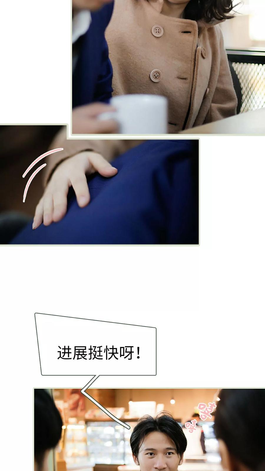 第47话-翻墙逃婚：萌妻休想跑（真人版）-剧能玩（第12张）