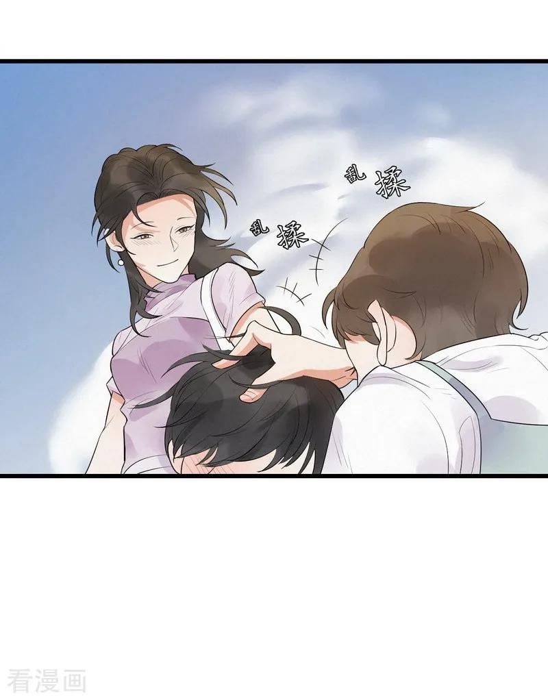 第6话-梦幻家园-神的境地（第12张）