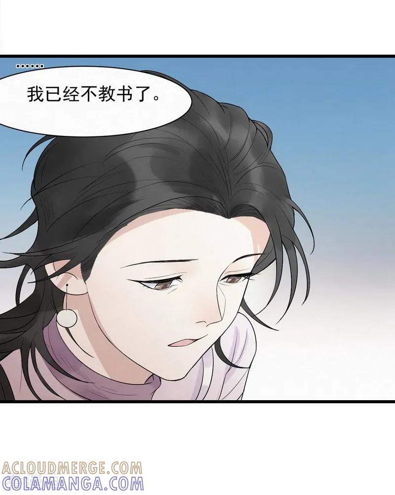 第6话-梦幻家园-神的境地（第5张）