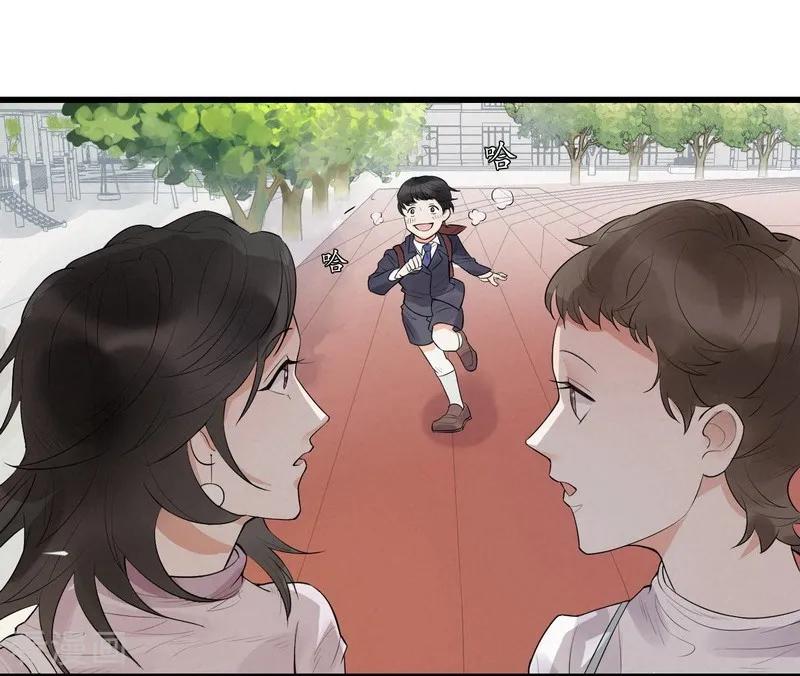 第6话-梦幻家园-神的境地（第8张）