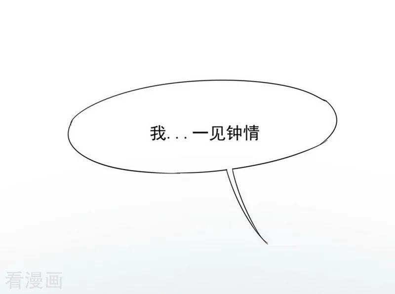 第7话-梦幻家园-神的境地（第8张）
