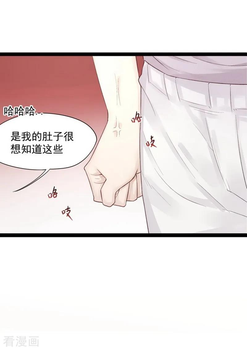 第7话-梦幻家园-神的境地（第2张）