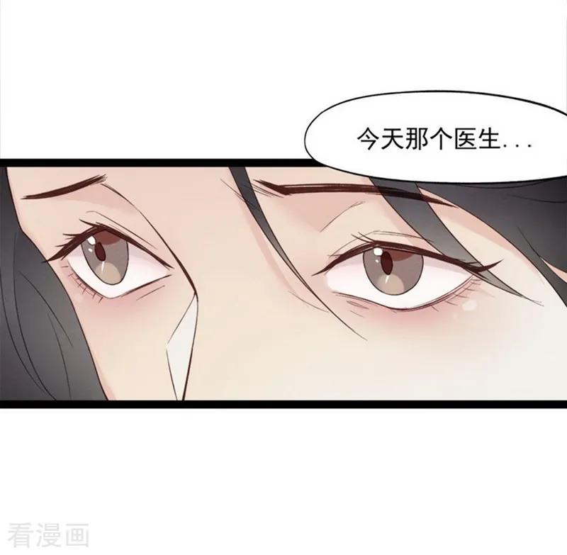 第7话-梦幻家园-神的境地（第6张）