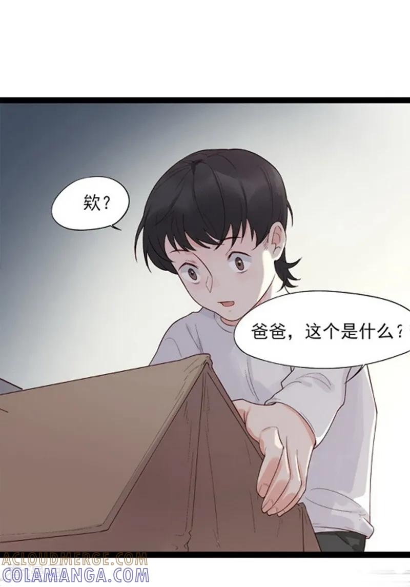 第8话-梦幻家园-神的境地（第13张）