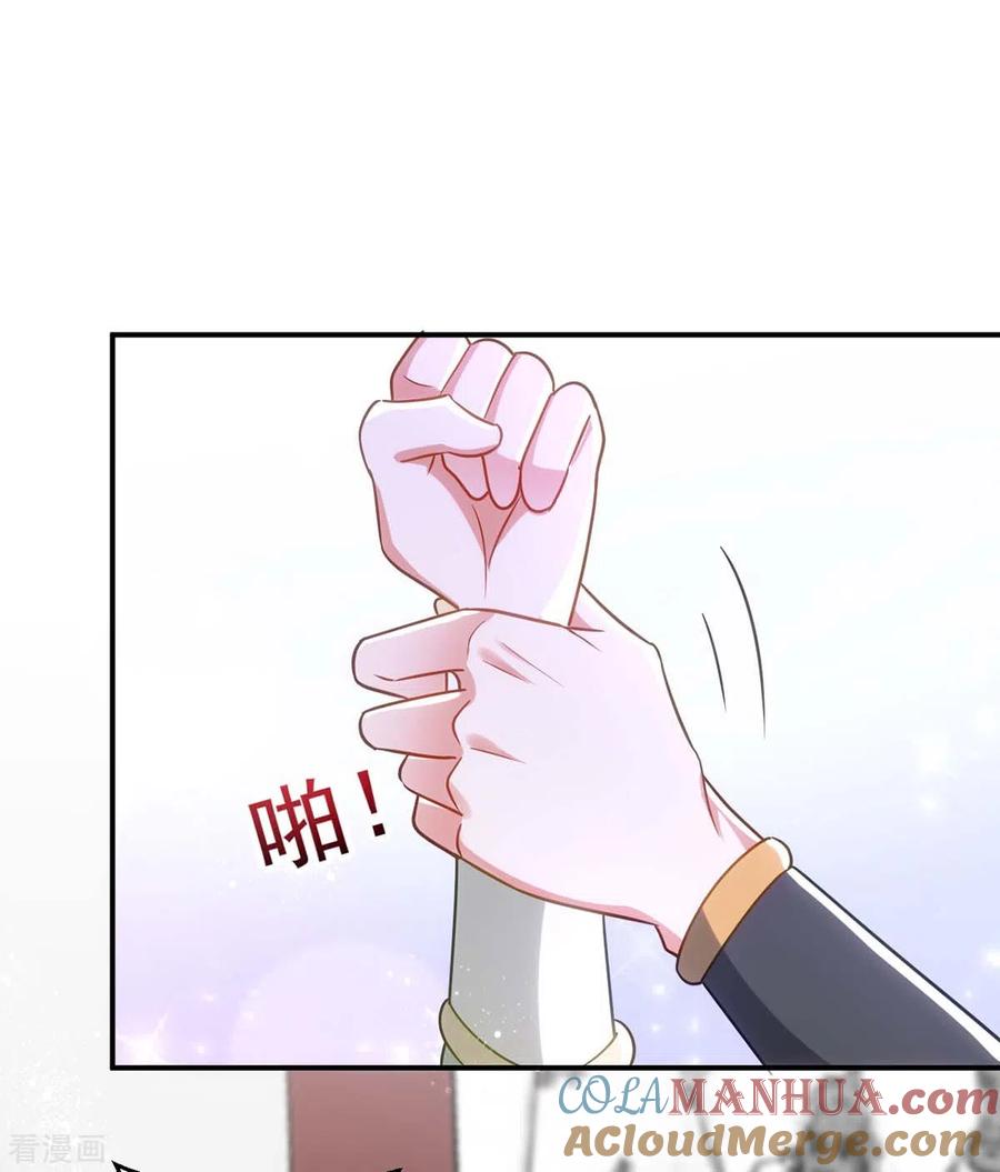 第101话白轻音，你是蠢吗-萌虎重生：将军大人要抱抱-掌阅文化（第9张）