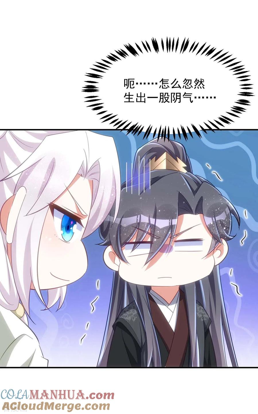 第103话格外心动-萌虎重生：将军大人要抱抱-掌阅文化（第11张）