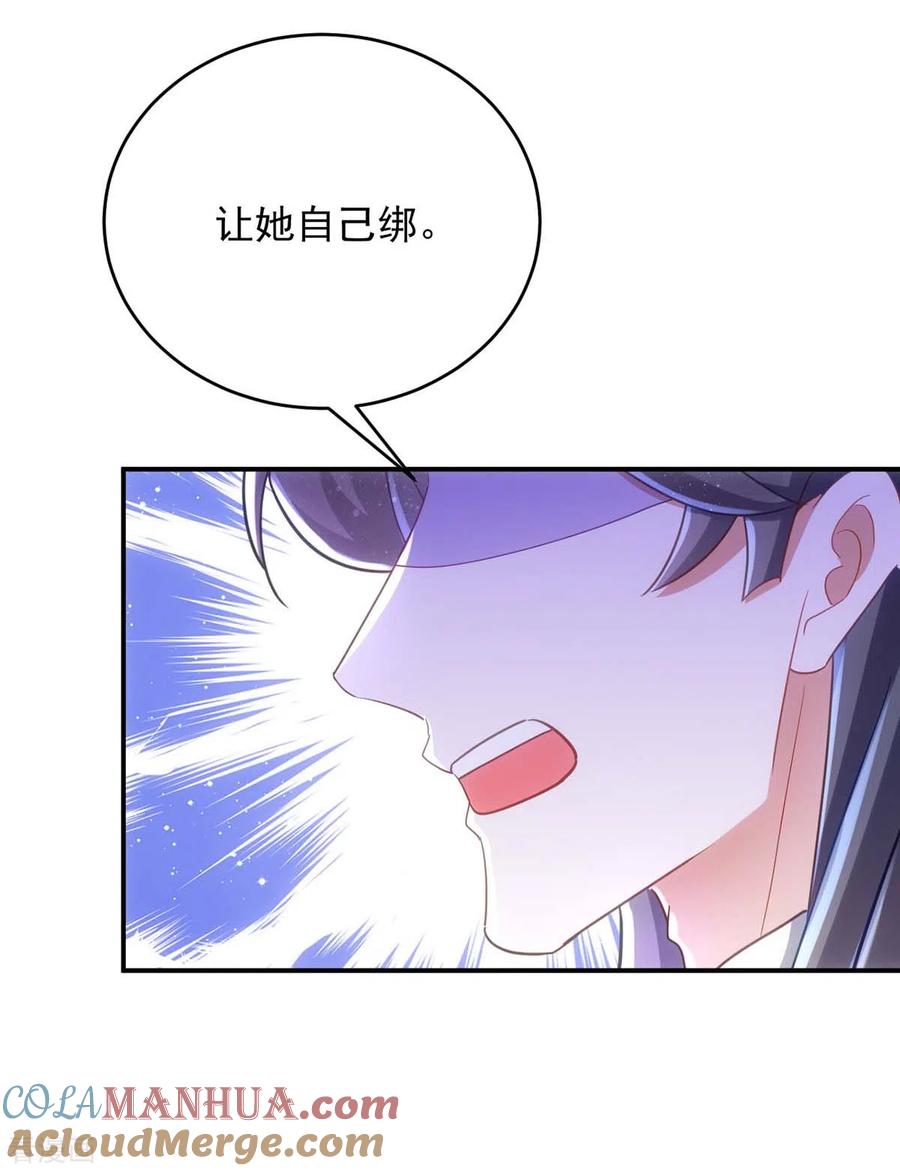 第107话醋坛子翻了-萌虎重生：将军大人要抱抱-掌阅文化（第7张）