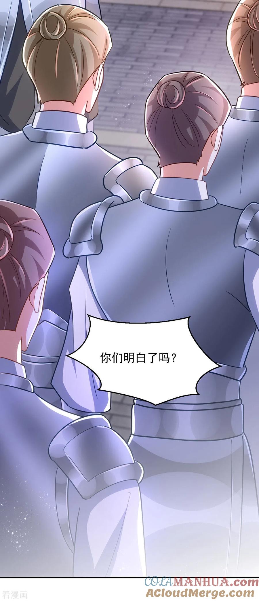 第108话比试还没结束呢！-萌虎重生：将军大人要抱抱-掌阅文化（第5张）