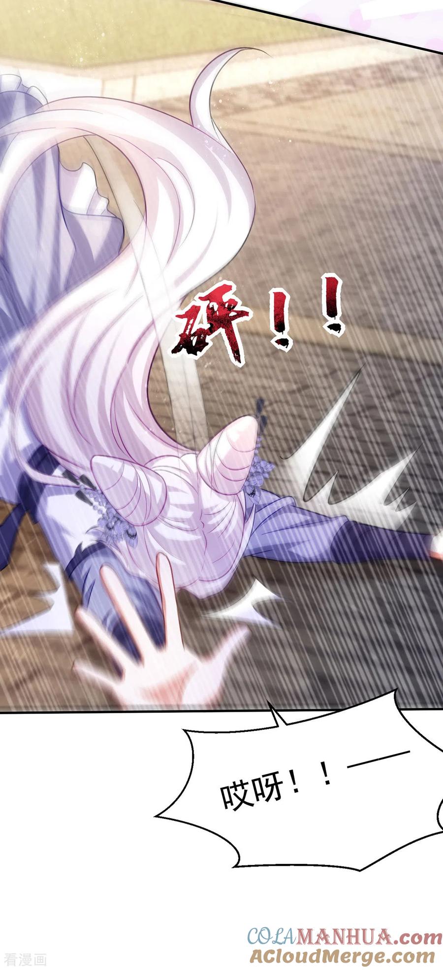 第108话比试还没结束呢！-萌虎重生：将军大人要抱抱-掌阅文化（第13张）