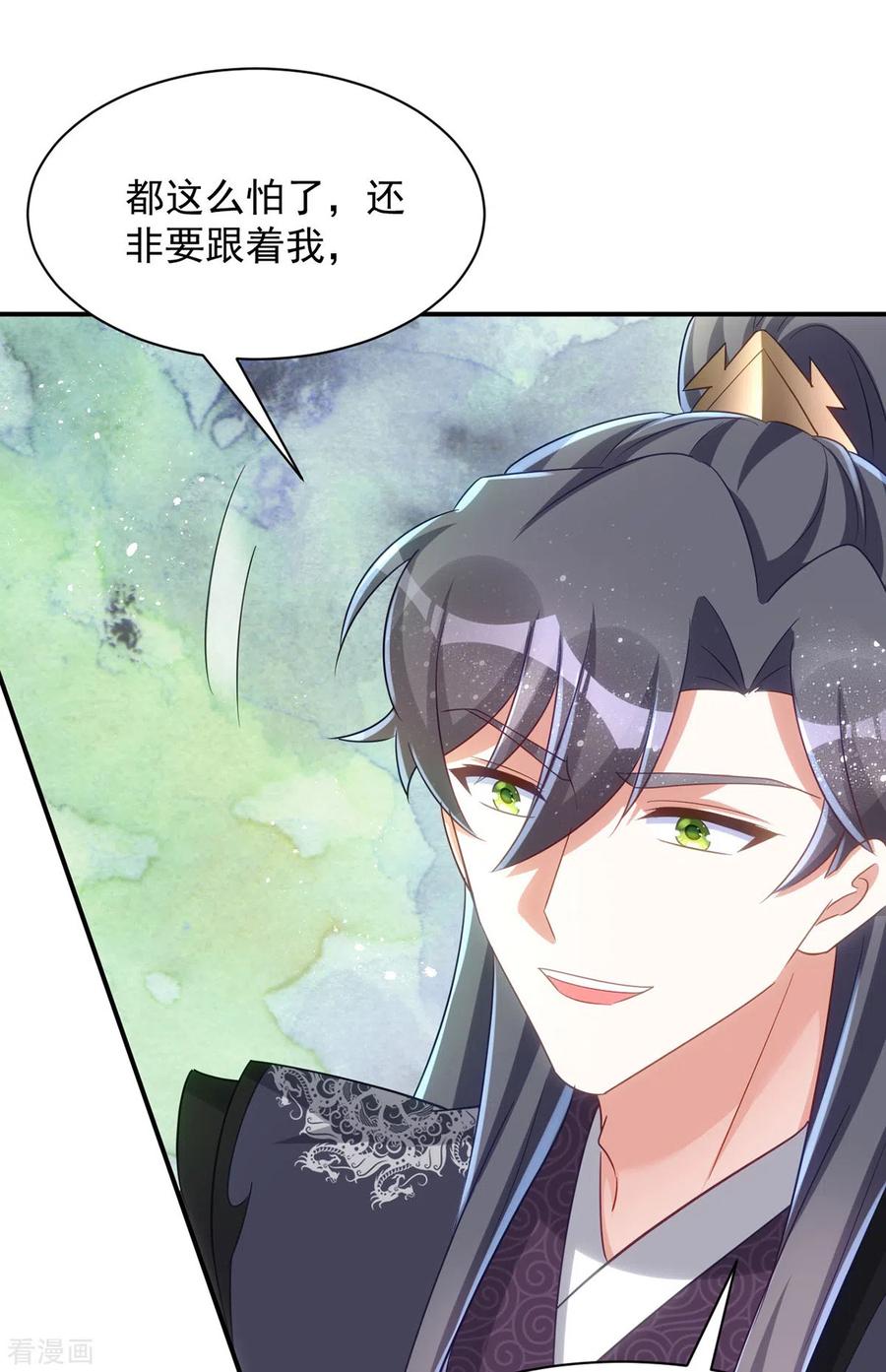 第115话每天都去找将军-萌虎重生：将军大人要抱抱-掌阅文化（第14张）