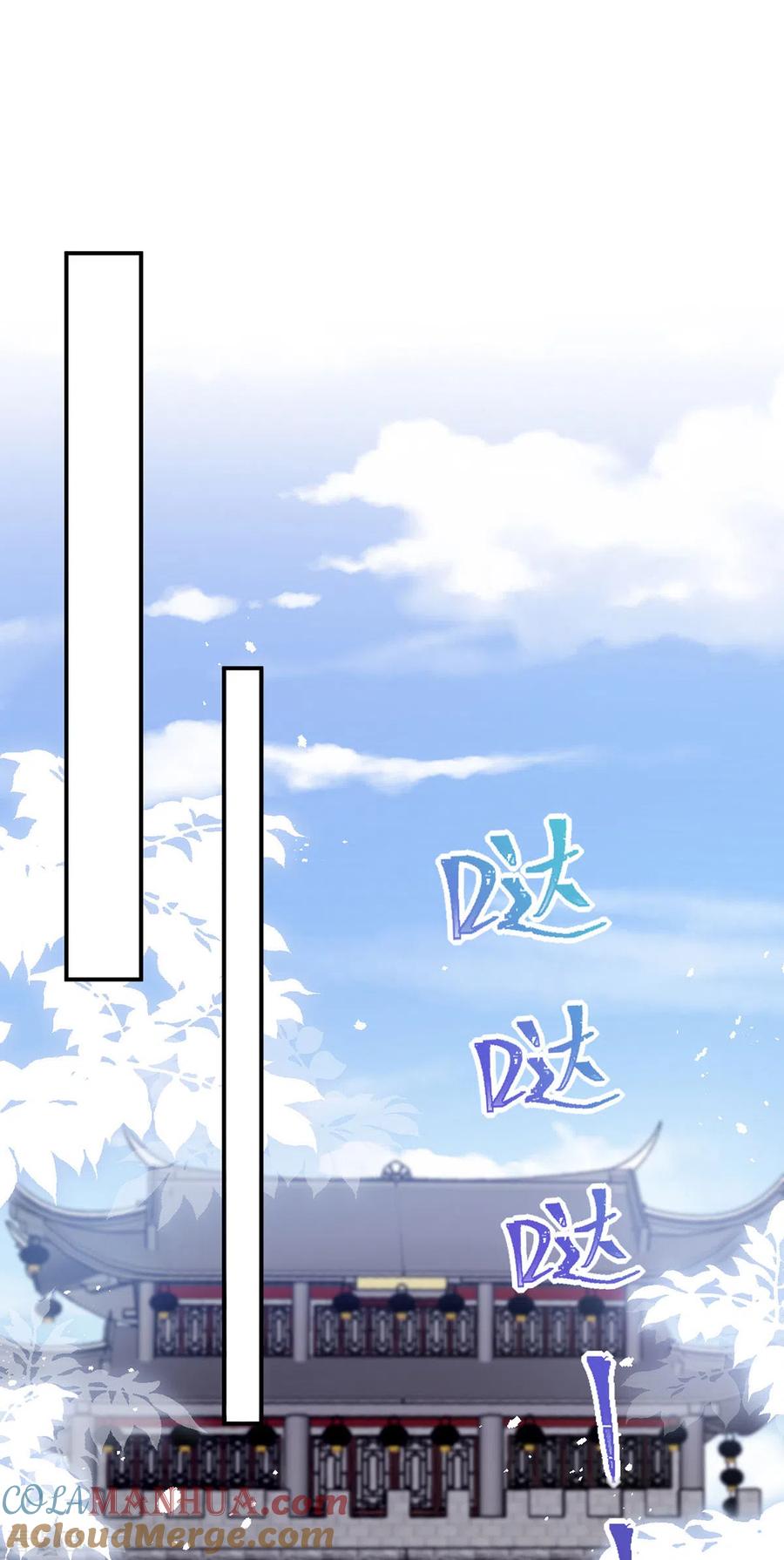 第123话你为什么不救她？-萌虎重生：将军大人要抱抱-掌阅文化（第13张）