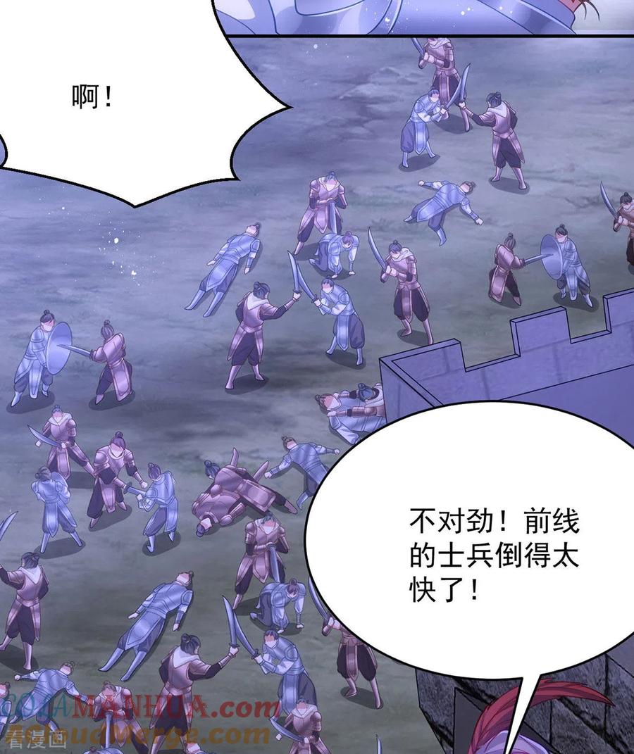 第138话默契-萌虎重生：将军大人要抱抱-掌阅文化（第3张）