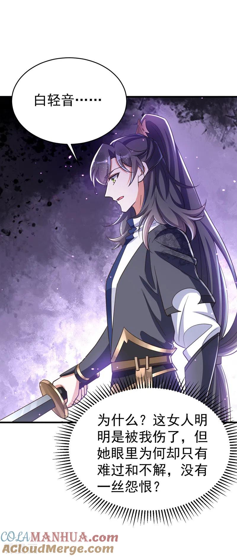 第13话刺杀失败-萌虎重生：将军大人要抱抱-掌阅文化（第15张）
