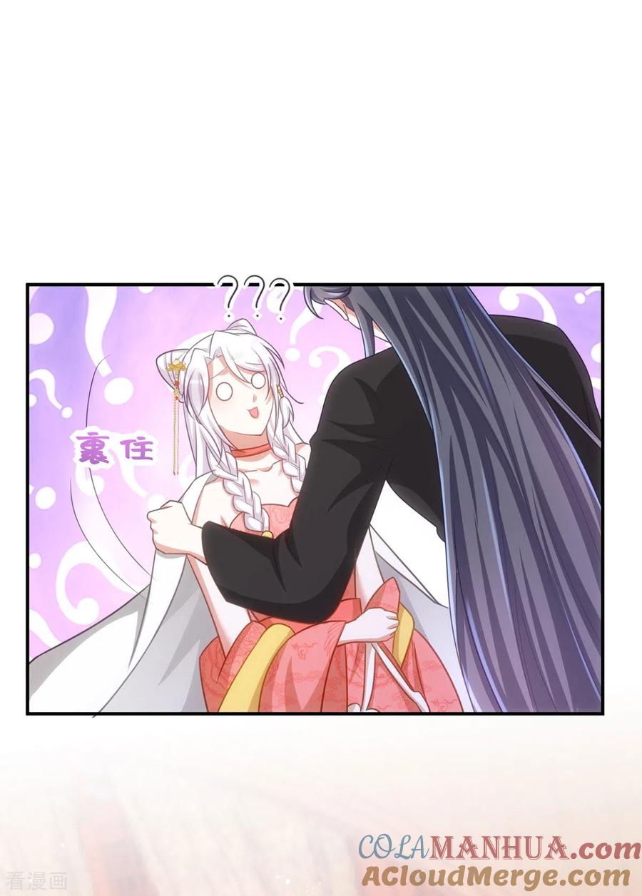第151话白钦被囚-萌虎重生：将军大人要抱抱-掌阅文化（第3张）