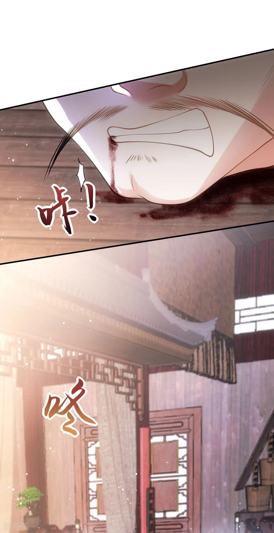 第155话我没让你夸他-萌虎重生：将军大人要抱抱-掌阅文化（第6张）