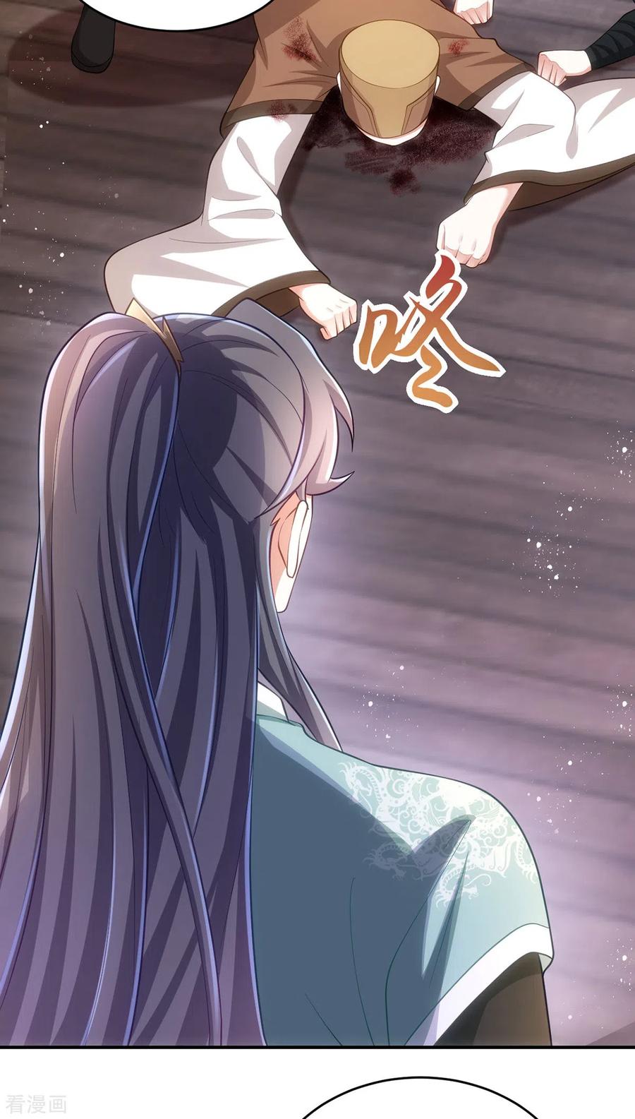 第155话我没让你夸他-萌虎重生：将军大人要抱抱-掌阅文化（第8张）