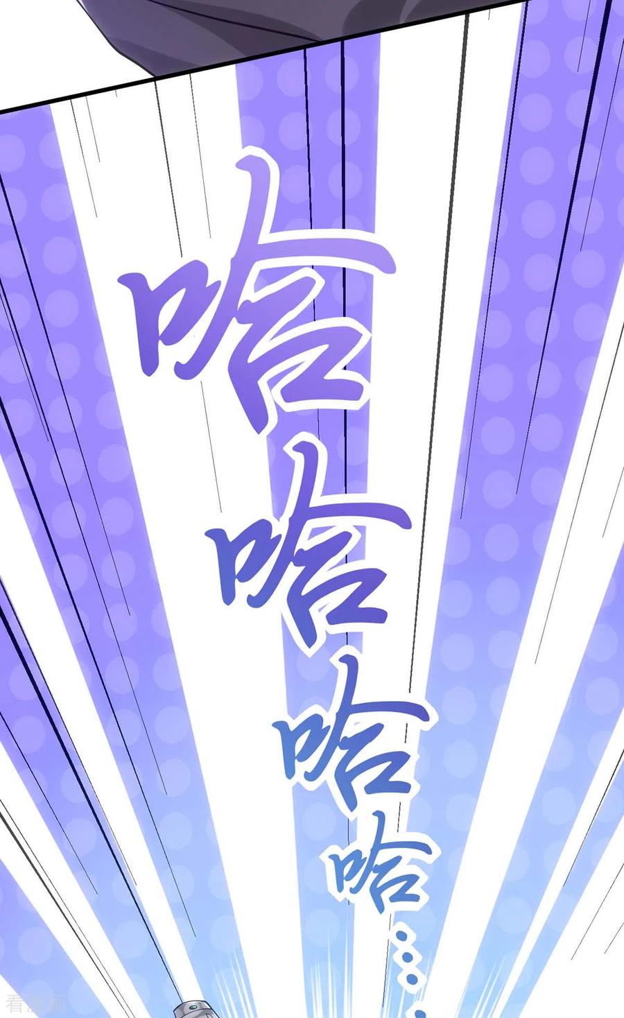 第171话他护着我了-萌虎重生：将军大人要抱抱-掌阅文化（第22张）