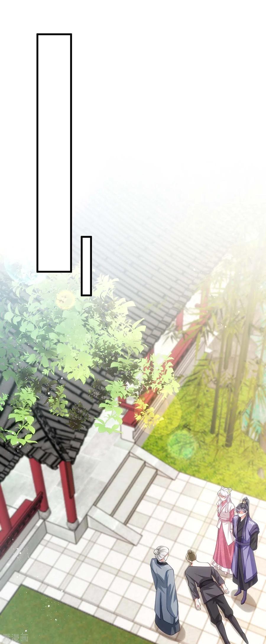 第171话他护着我了-萌虎重生：将军大人要抱抱-掌阅文化（第20张）
