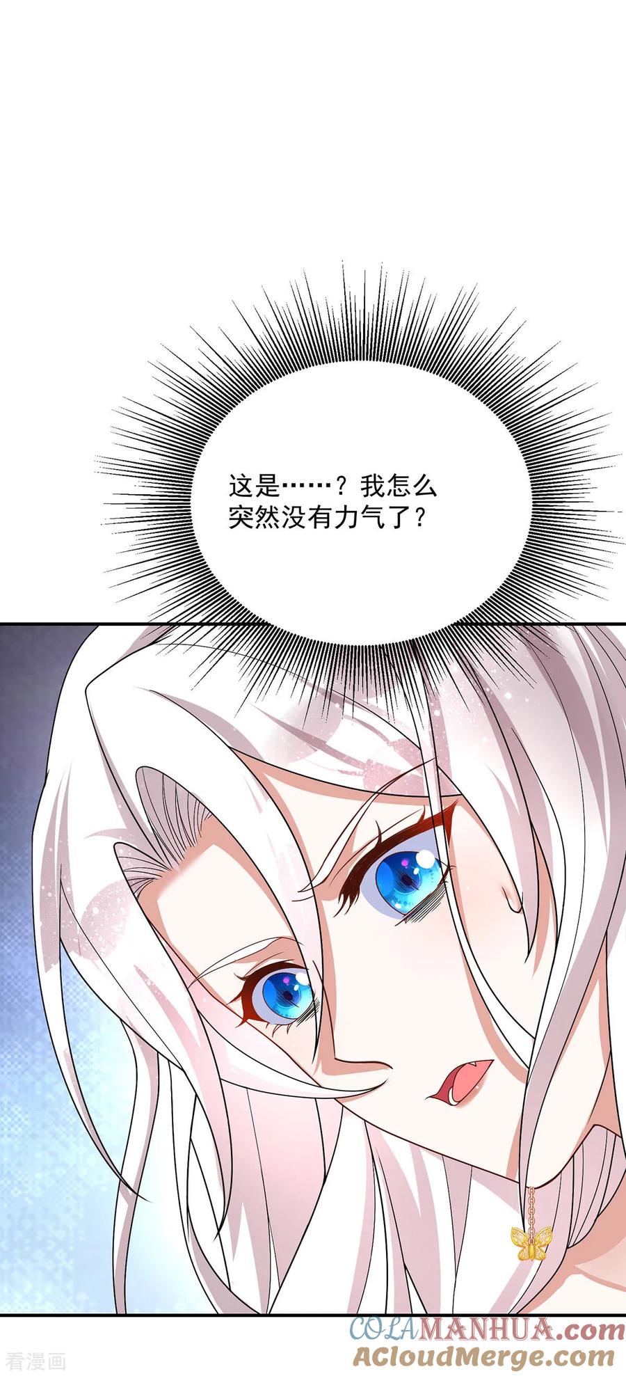 第182话陷入昏迷-萌虎重生：将军大人要抱抱-掌阅文化（第9张）