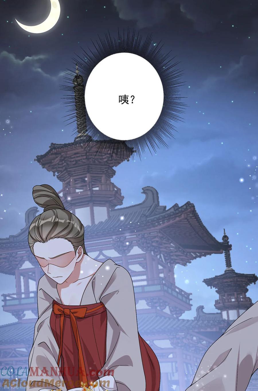 第182话陷入昏迷-萌虎重生：将军大人要抱抱-掌阅文化（第7张）