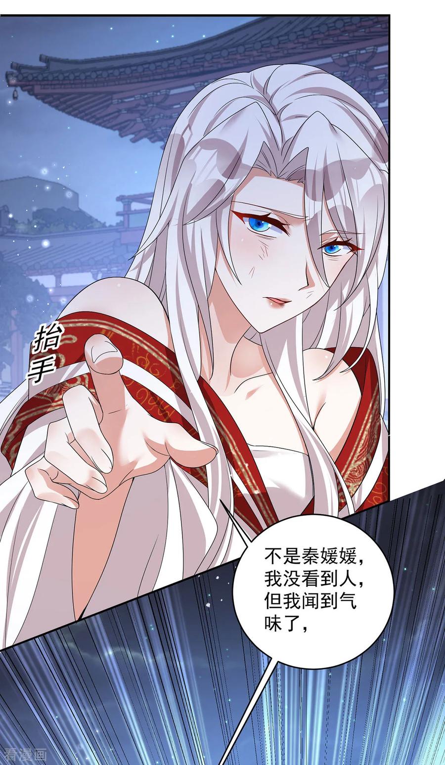 第184话回家-萌虎重生：将军大人要抱抱-掌阅文化（第4张）