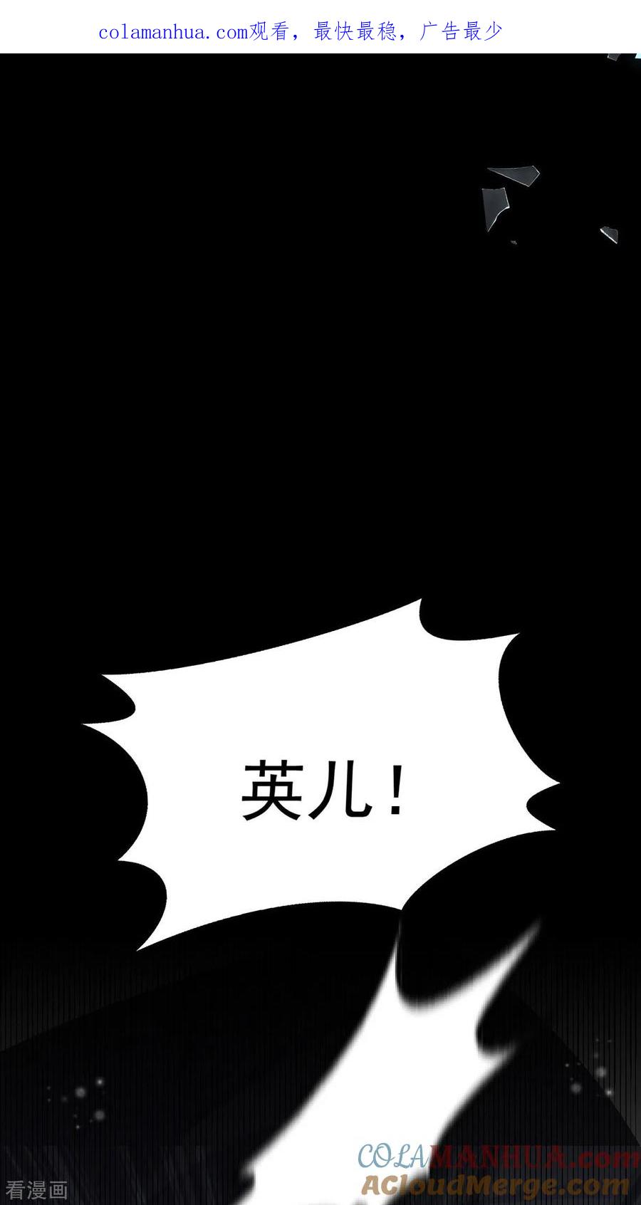 第187话她疏远我了-萌虎重生：将军大人要抱抱-掌阅文化（第1张）