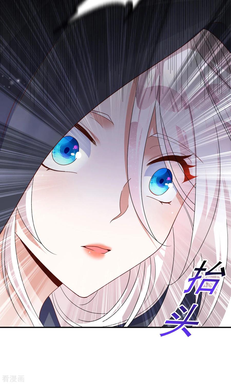 第187话她疏远我了-萌虎重生：将军大人要抱抱-掌阅文化（第2张）