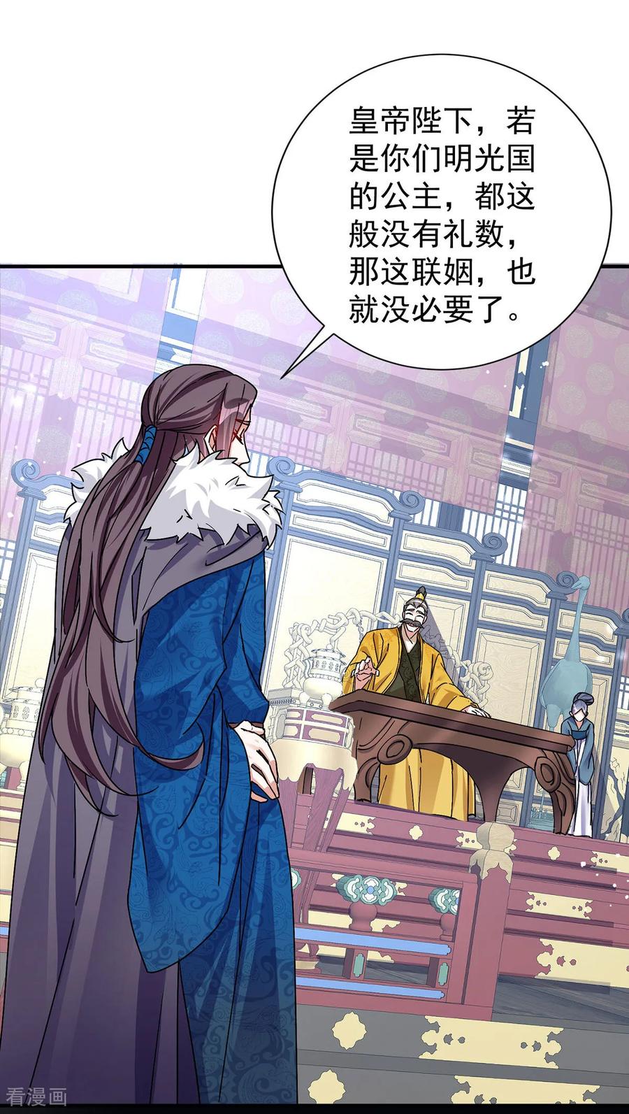 第194话去过乞巧节-萌虎重生：将军大人要抱抱-掌阅文化（第2张）