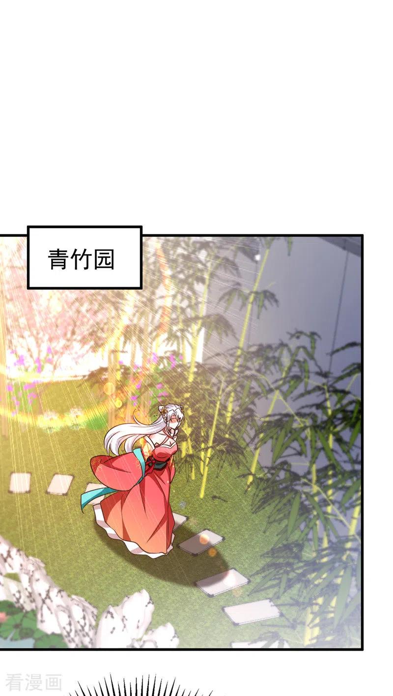 第19话服毒-萌虎重生：将军大人要抱抱-掌阅文化（第6张）