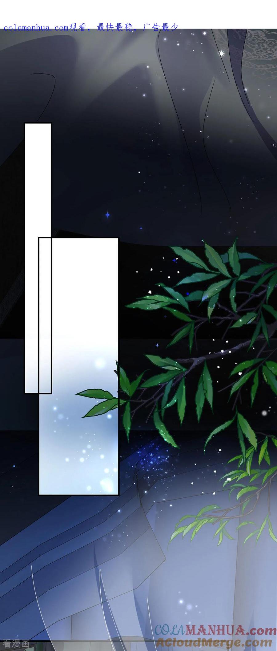 第201话越来越弱-萌虎重生：将军大人要抱抱-掌阅文化（第1张）