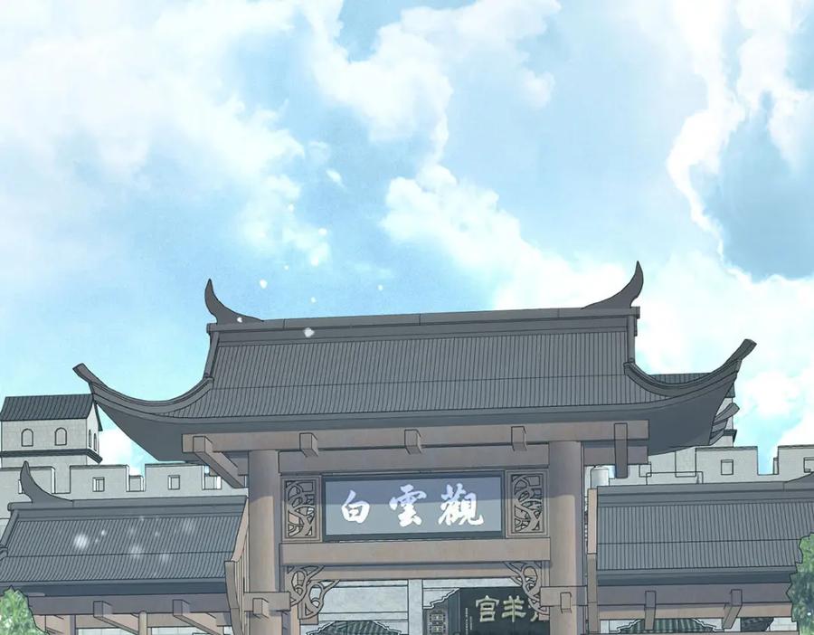 第202话程元子-萌虎重生：将军大人要抱抱-掌阅文化（第4张）