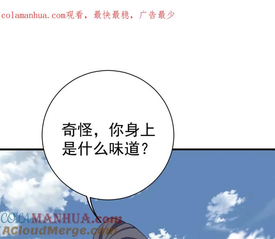 第205话日子不多了-萌虎重生：将军大人要抱抱-掌阅文化（第1张）