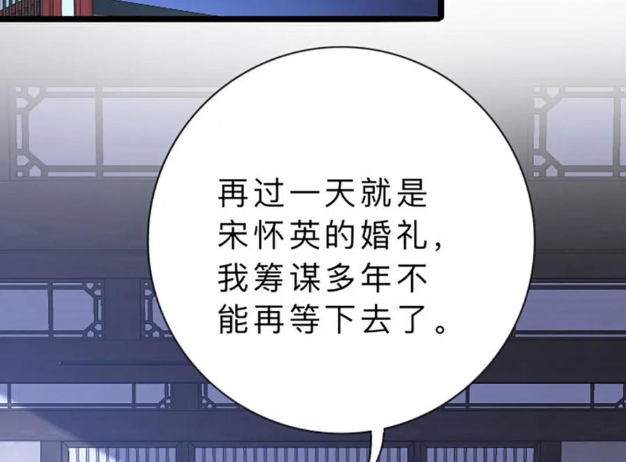 第210话最后的告别-萌虎重生：将军大人要抱抱-掌阅文化（第3张）